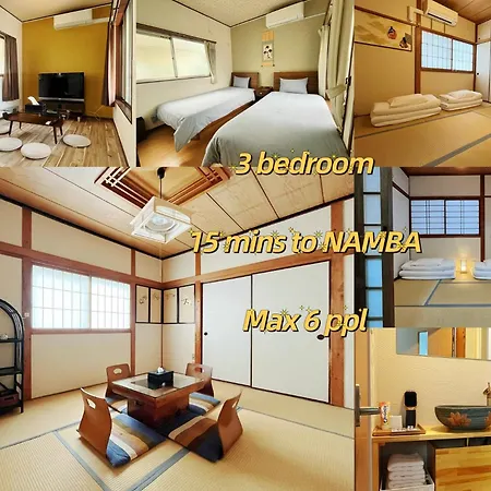 ご縁西*和风独栋*地铁站徒步3分钟*15分钟直达难波*自助入住 Villa